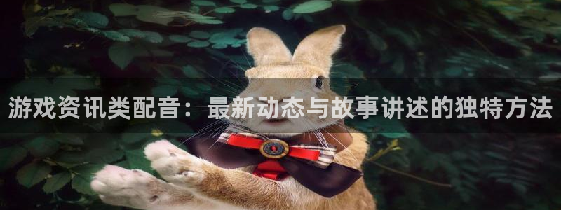 天美娱乐平台